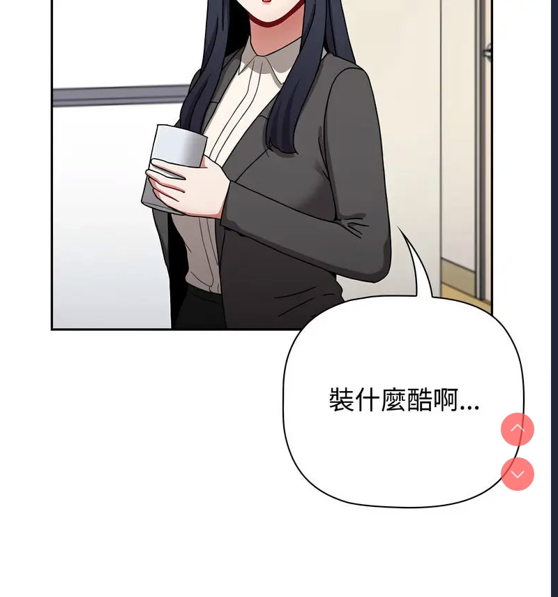 小孩子才做选择 – 韩国漫画