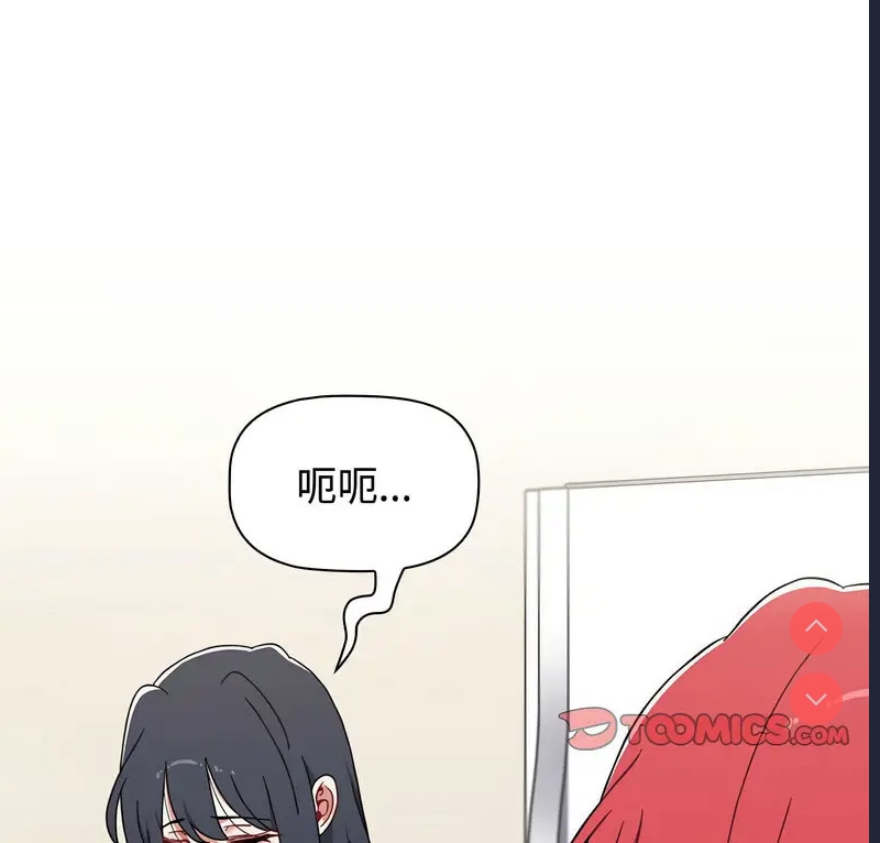 小孩子才做选择 – 韩国漫画