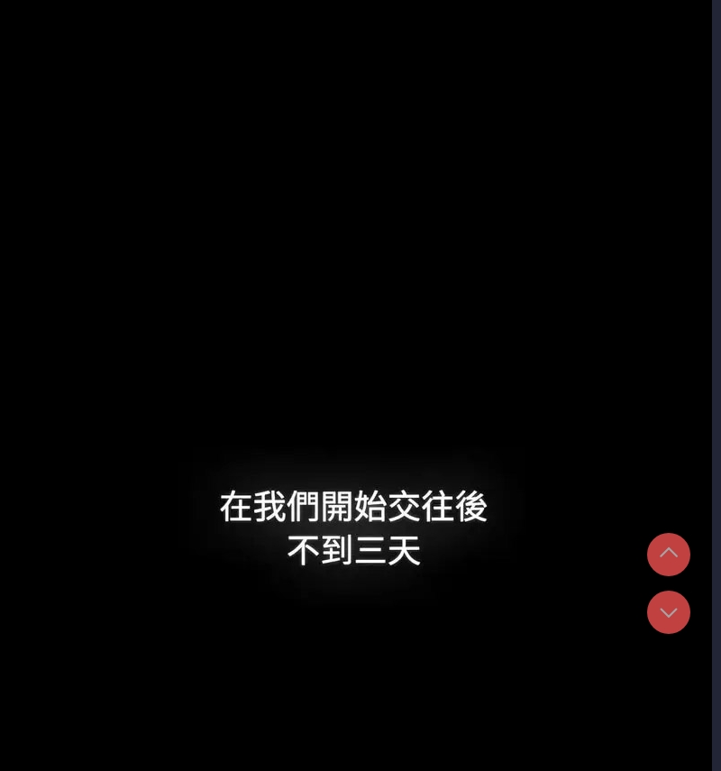 小孩子才做选择 – 韩国漫画
