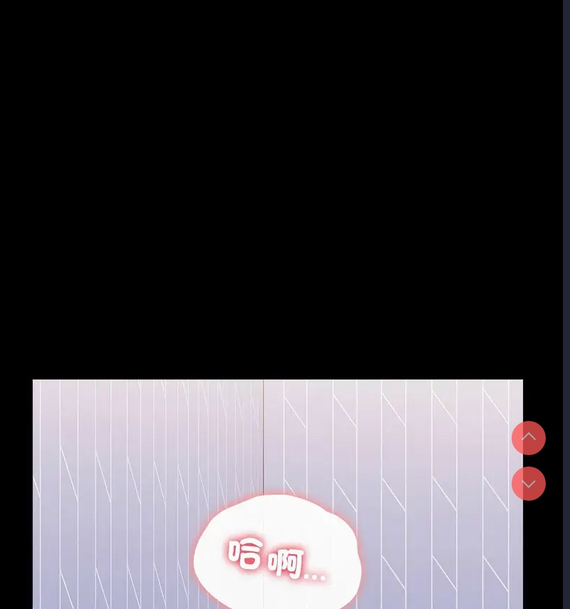 小孩子才做选择 – 韩国漫画