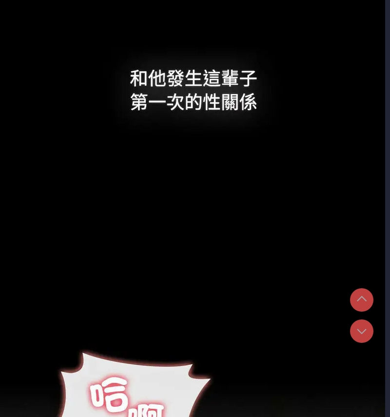 小孩子才做选择 – 韩国漫画