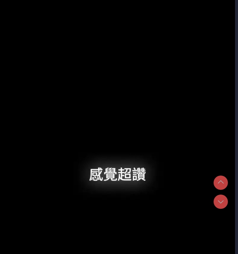 小孩子才做选择 – 韩国漫画