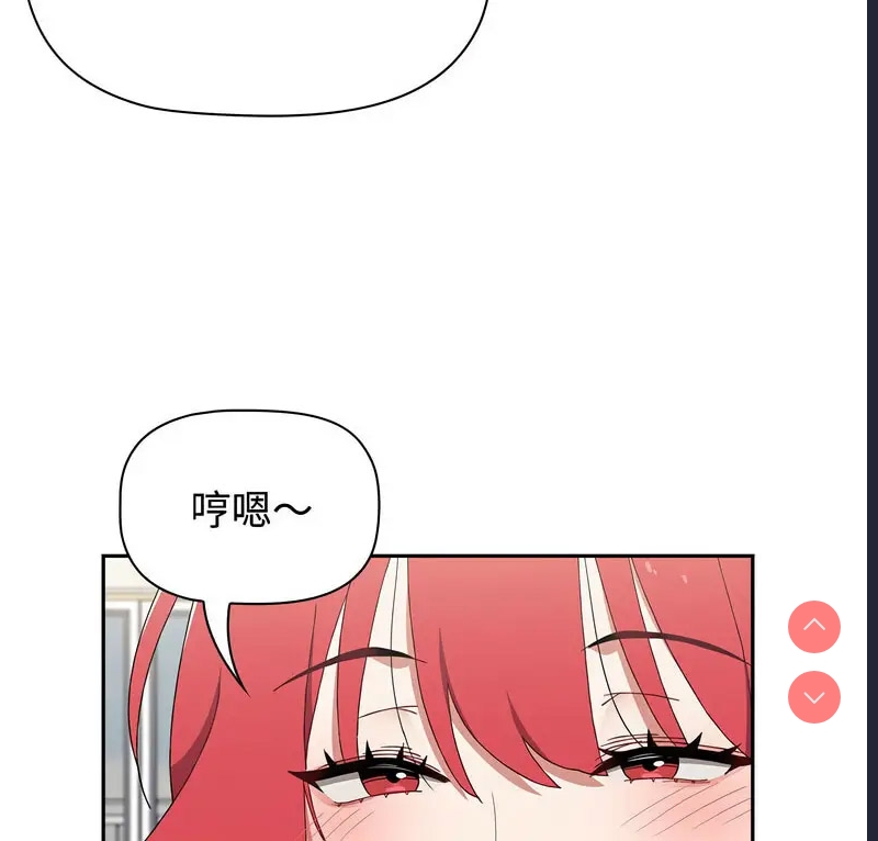 小孩子才做选择 – 韩国漫画