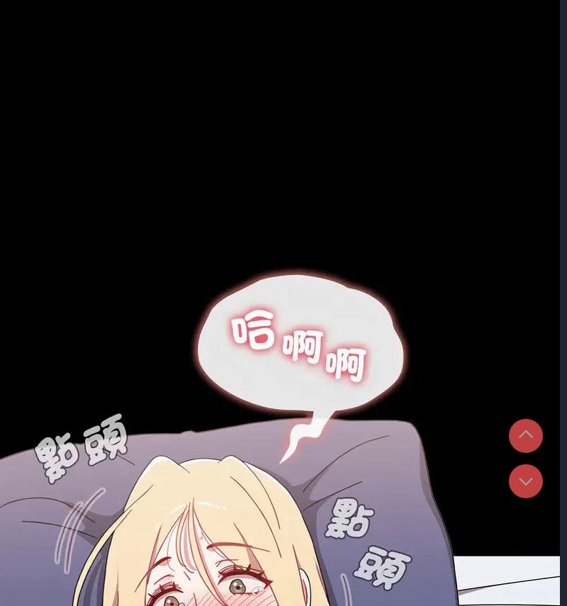 小孩子才做选择 – 韩国漫画