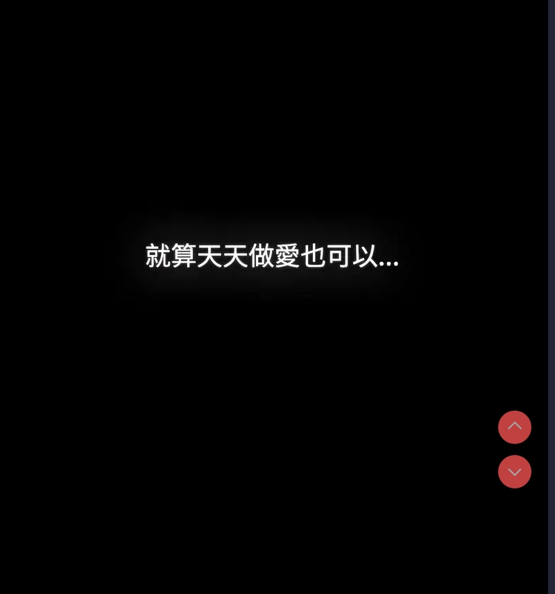 小孩子才做选择 – 韩国漫画