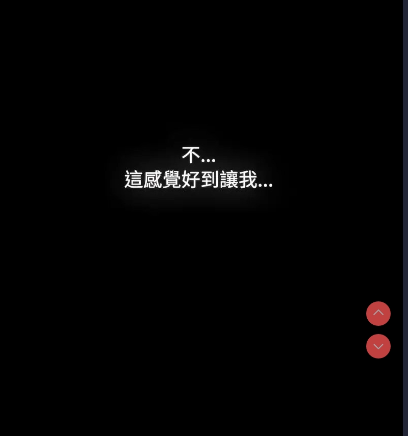 小孩子才做选择 – 韩国漫画