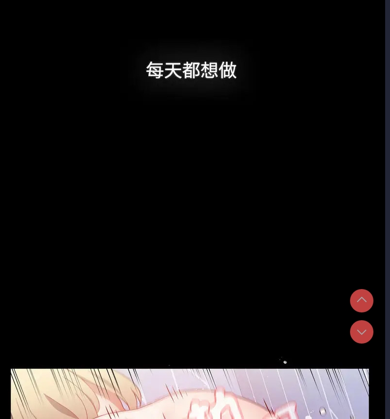 小孩子才做选择 – 韩国漫画