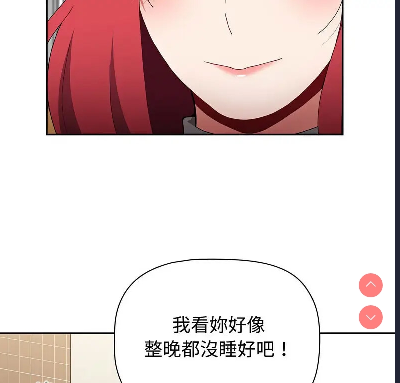小孩子才做选择 – 韩国漫画