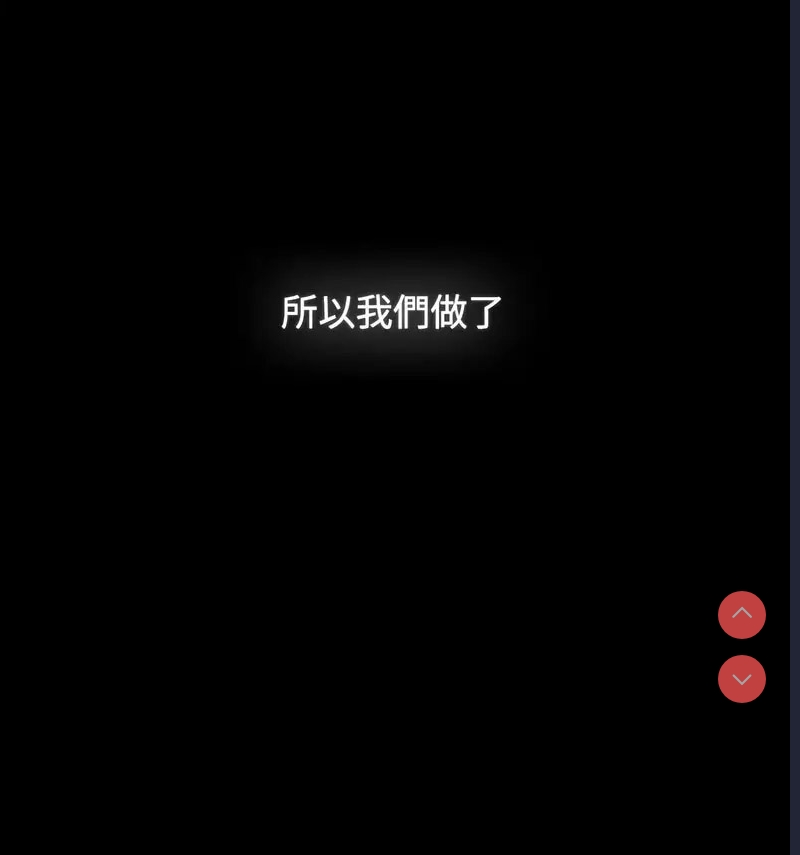 小孩子才做选择 – 韩国漫画