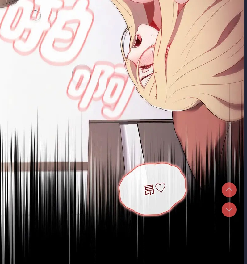 小孩子才做选择 – 韩国漫画