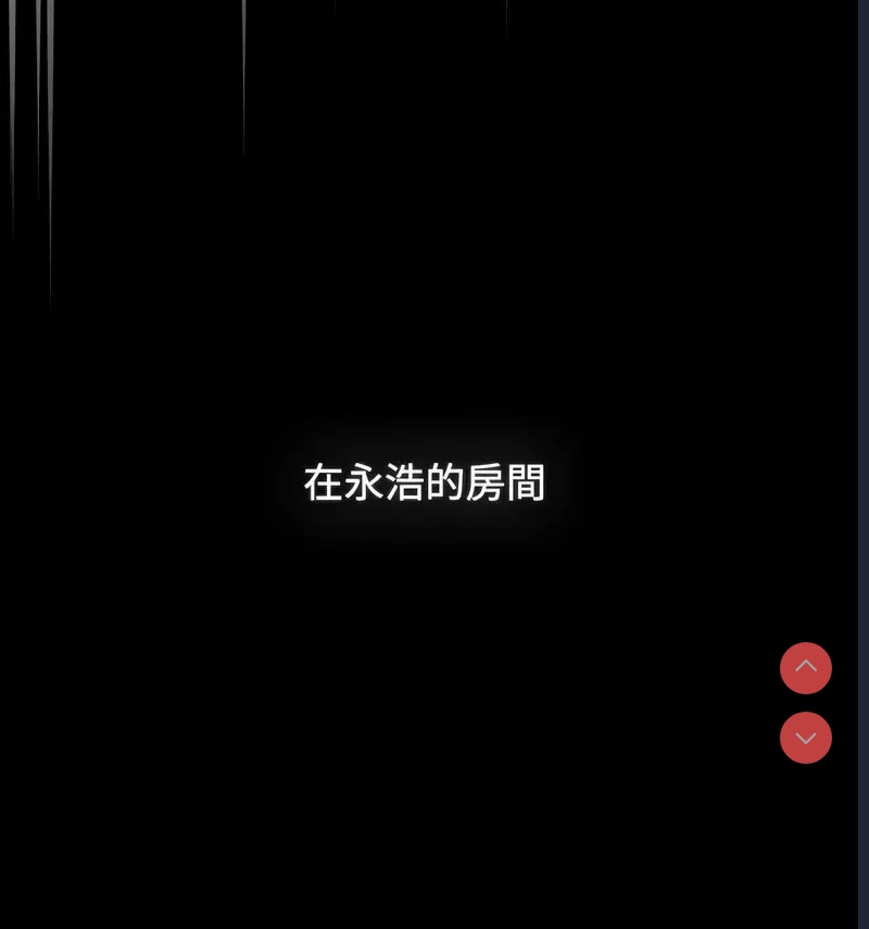 小孩子才做选择 – 韩国漫画