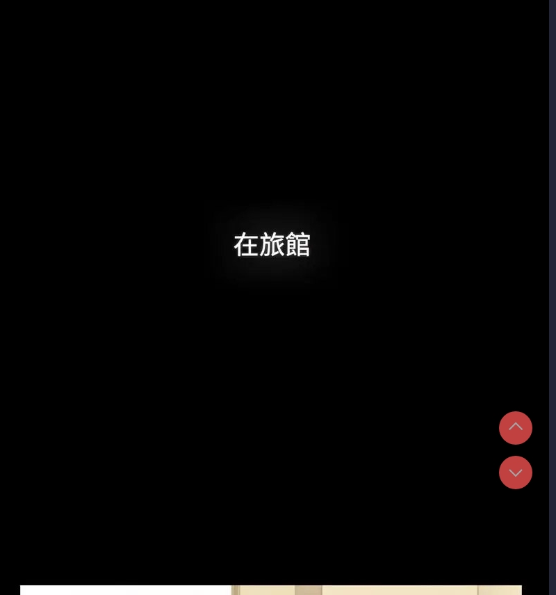 小孩子才做选择 – 韩国漫画