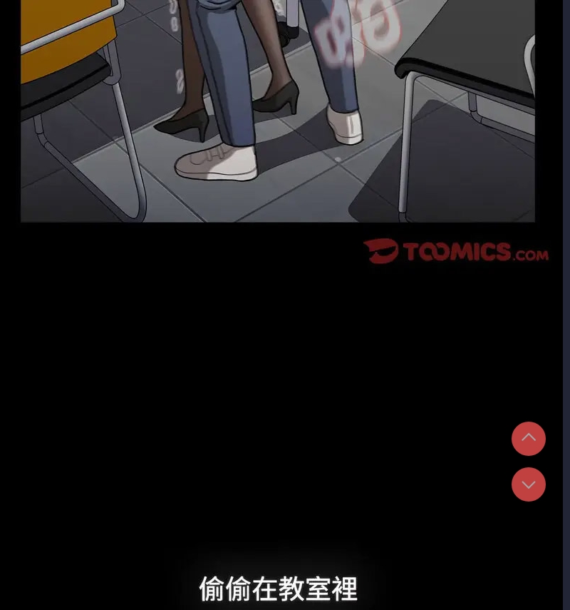 小孩子才做选择 – 韩国漫画