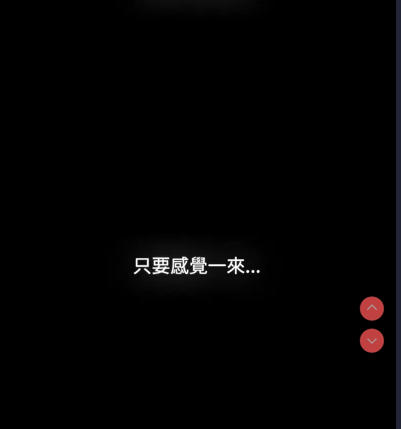 小孩子才做选择 – 韩国漫画