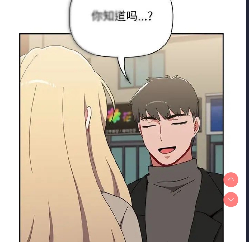 小孩子才做选择 – 韩国漫画