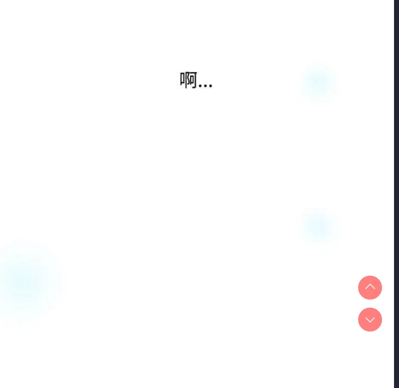 小孩子才做选择 – 韩国漫画