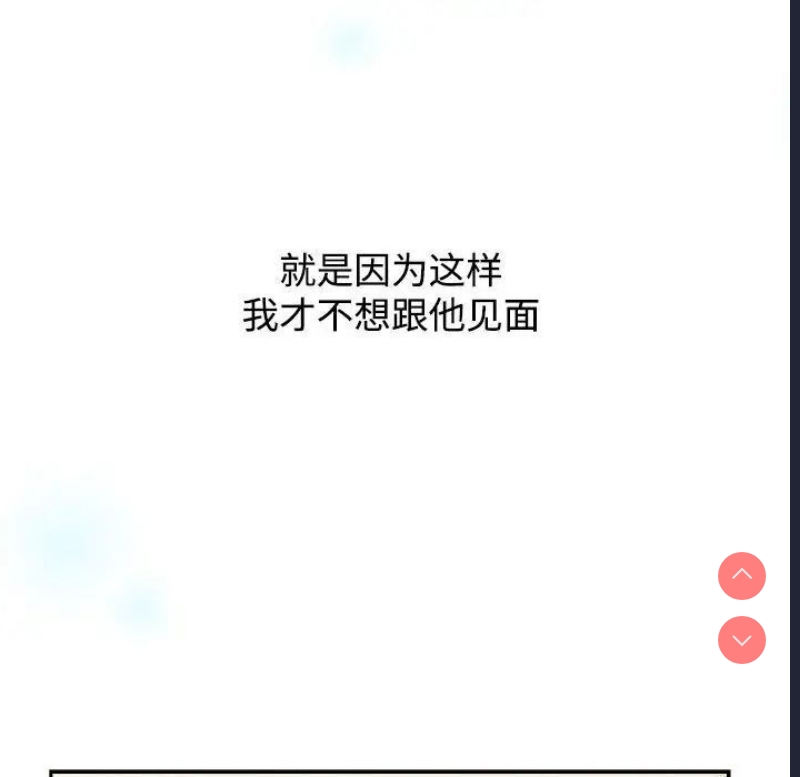小孩子才做选择 – 韩国漫画