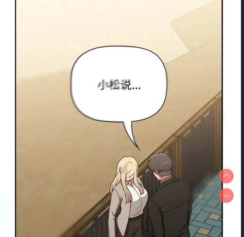 小孩子才做选择 – 韩国漫画