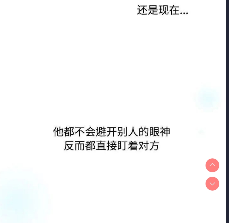 小孩子才做选择 – 韩国漫画