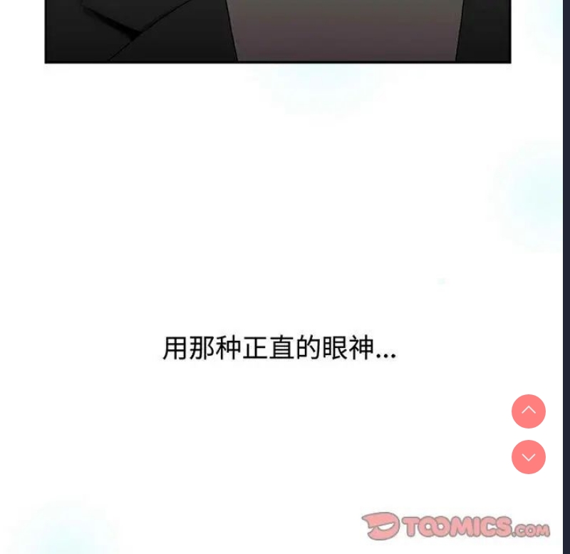 小孩子才做选择 – 韩国漫画
