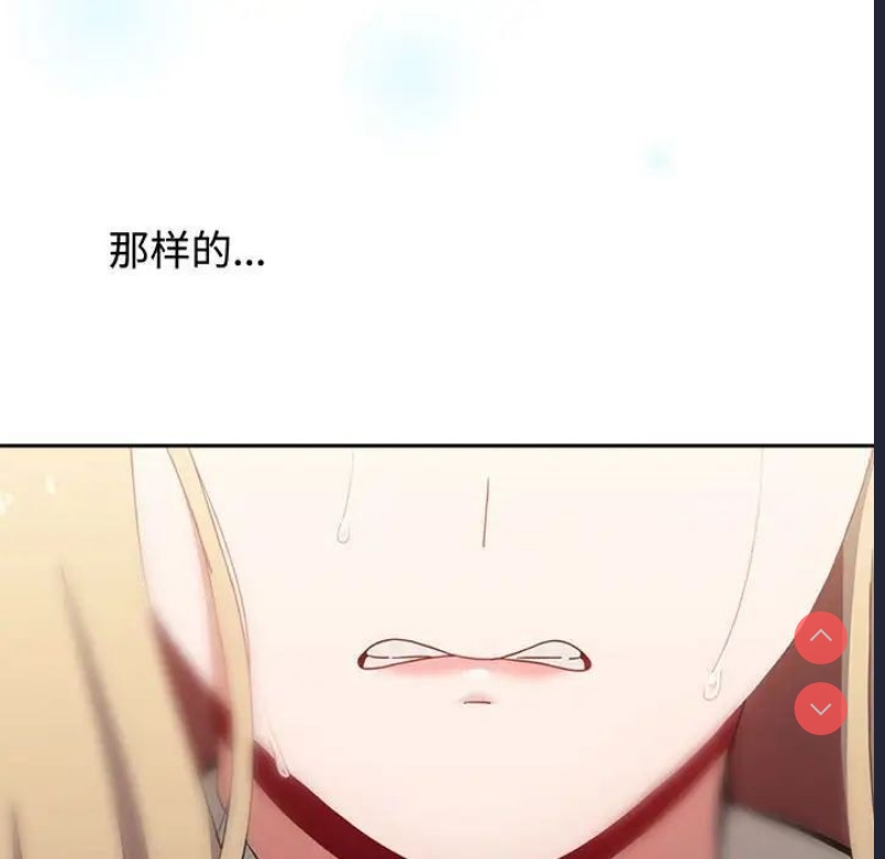 小孩子才做选择 – 韩国漫画