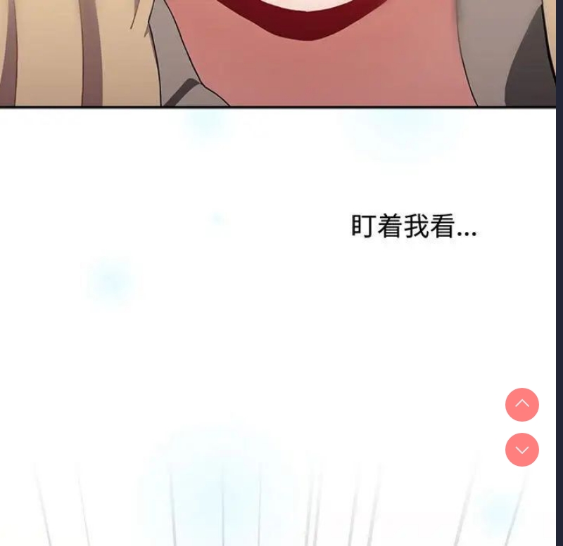 小孩子才做选择 – 韩国漫画