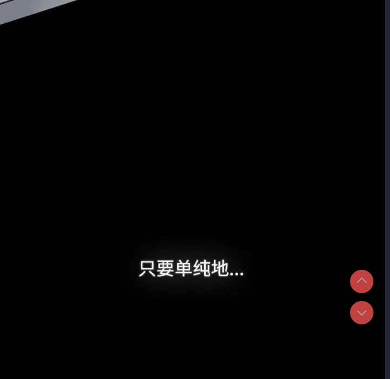 小孩子才做选择 – 韩国漫画