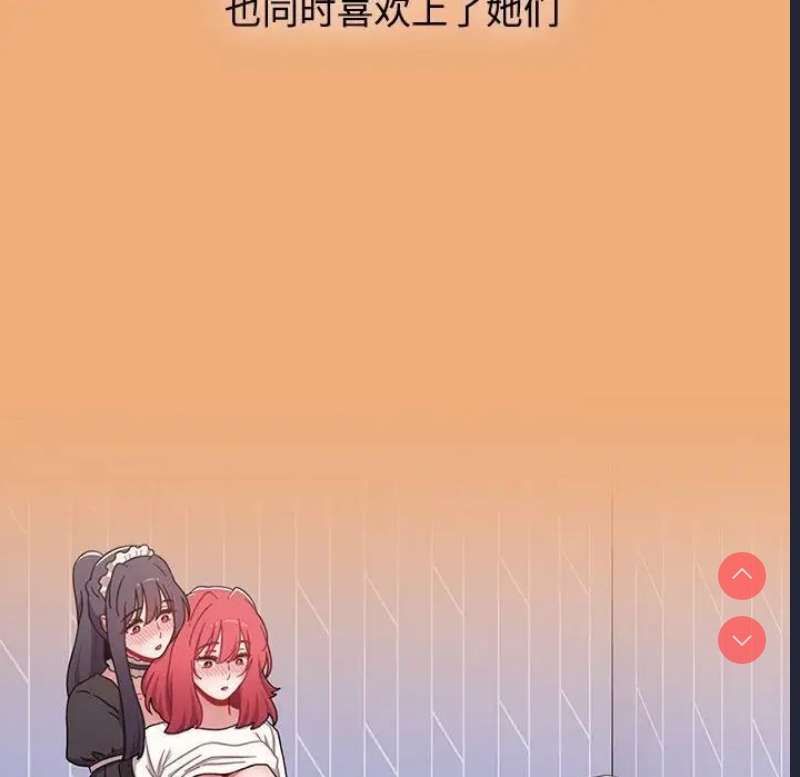 小孩子才做选择 – 韩国漫画