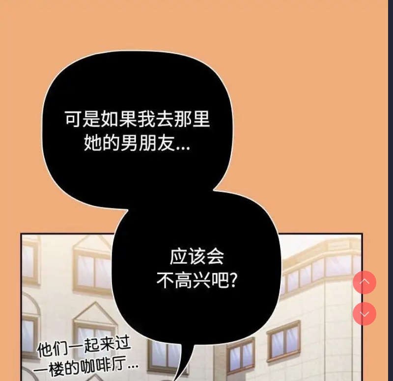 小孩子才做选择 – 韩国漫画