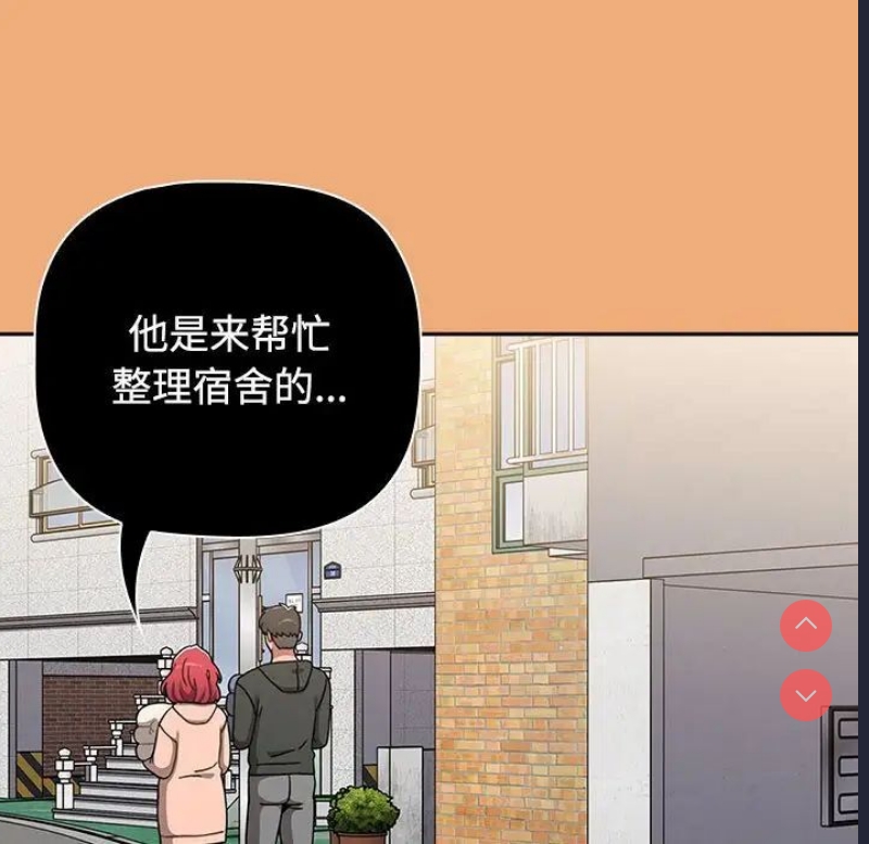 小孩子才做选择 – 韩国漫画