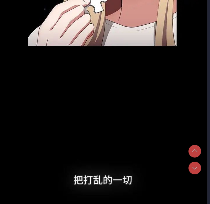 小孩子才做选择 – 韩国漫画