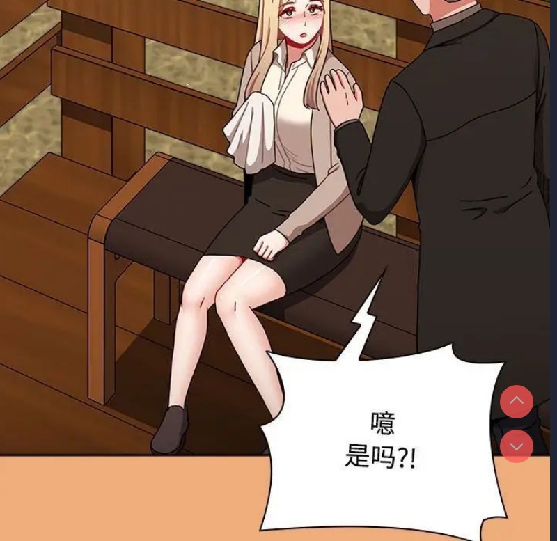 小孩子才做选择 – 韩国漫画