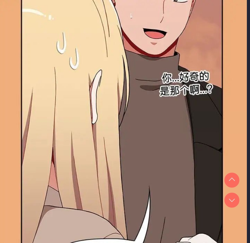 小孩子才做选择 – 韩国漫画