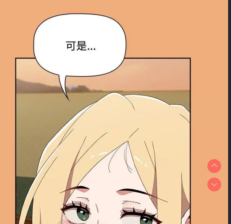 小孩子才做选择 – 韩国漫画