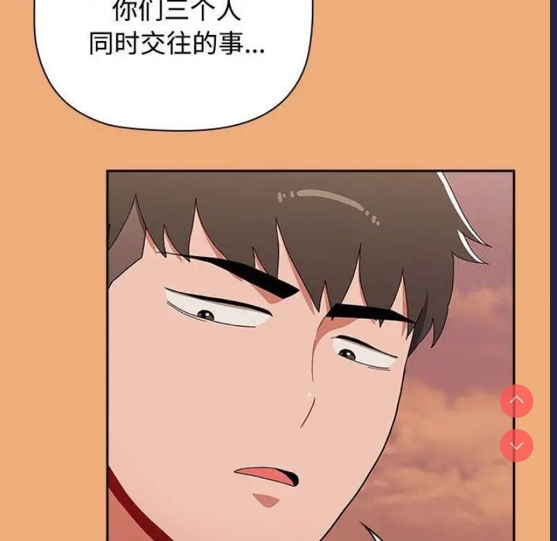 小孩子才做选择 – 韩国漫画