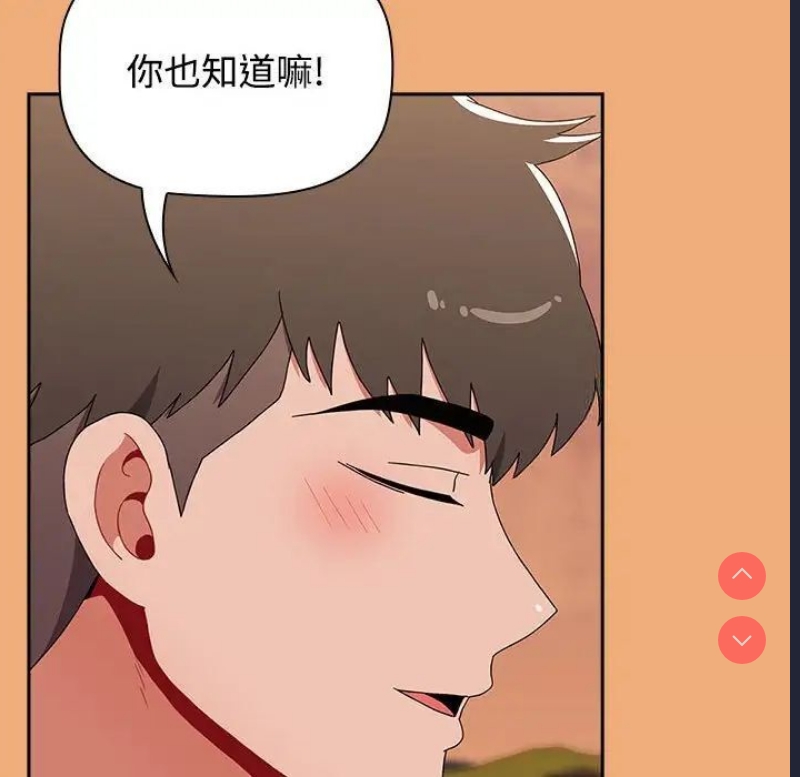 小孩子才做选择 – 韩国漫画