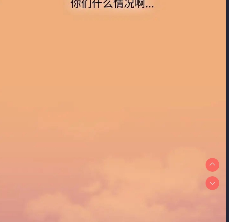 小孩子才做选择 – 韩国漫画