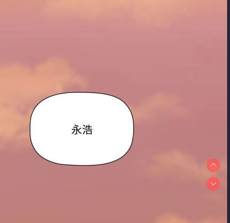 小孩子才做选择 – 韩国漫画