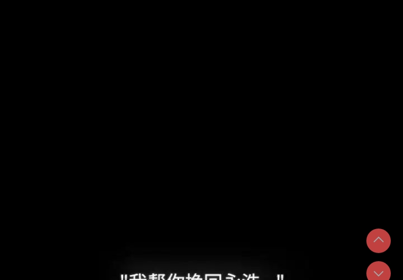 小孩子才做选择 – 韩国漫画