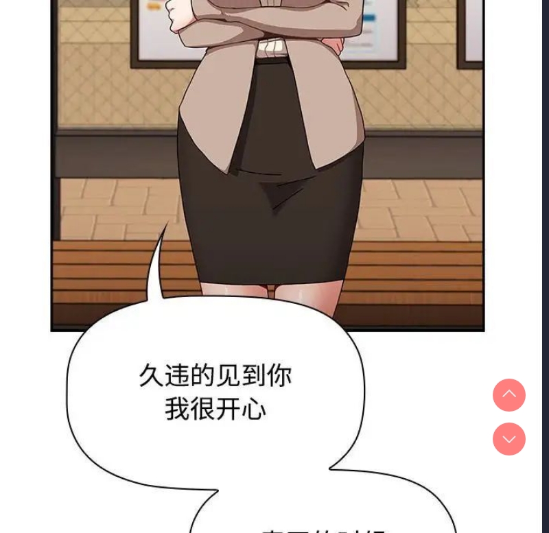 小孩子才做选择 – 韩国漫画