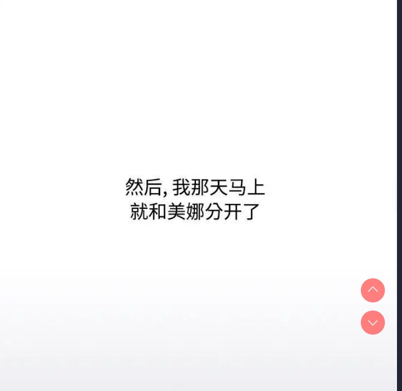 小孩子才做选择 – 韩国漫画