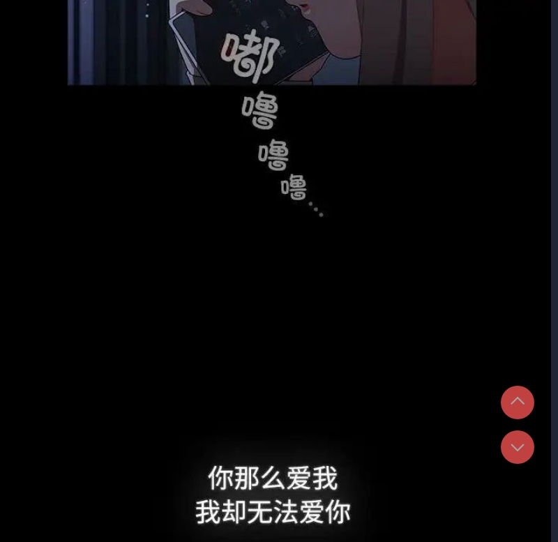 小孩子才做选择 – 韩国漫画