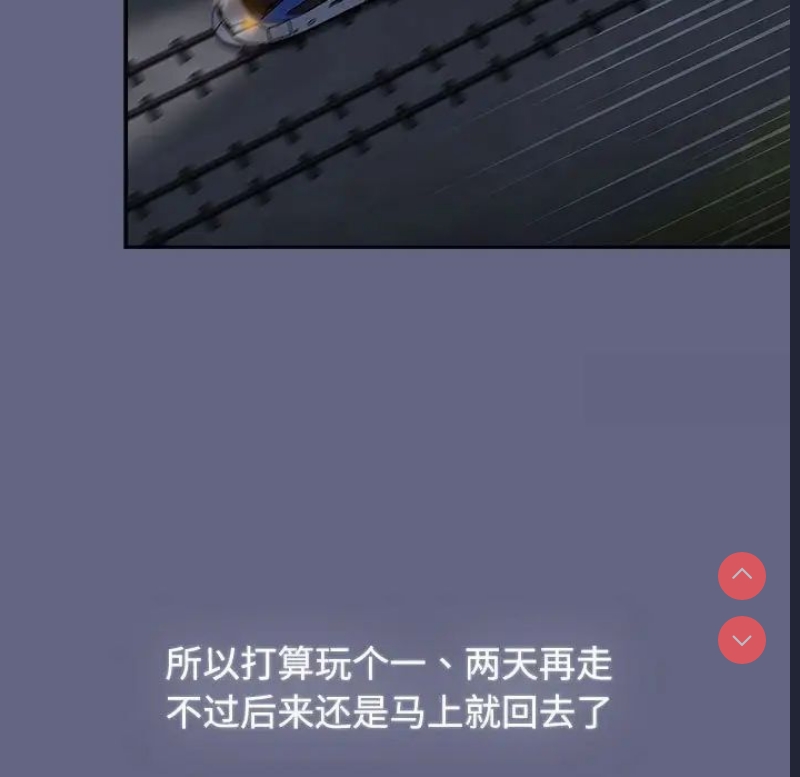 小孩子才做选择 – 韩国漫画