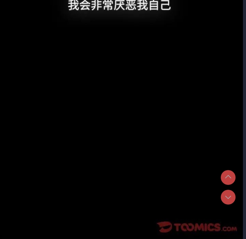 小孩子才做选择 – 韩国漫画