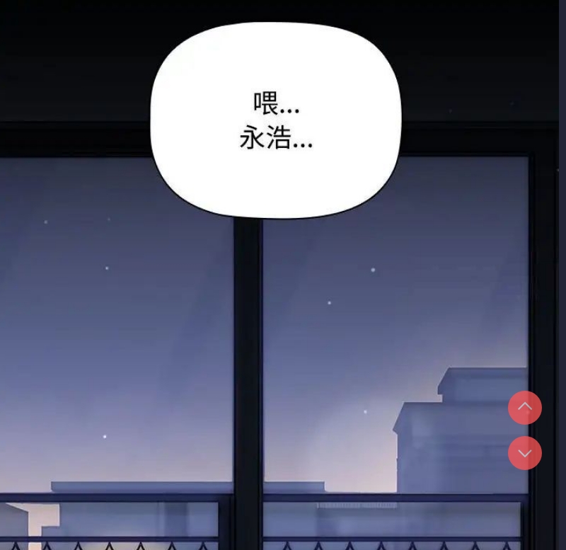 小孩子才做选择 – 韩国漫画