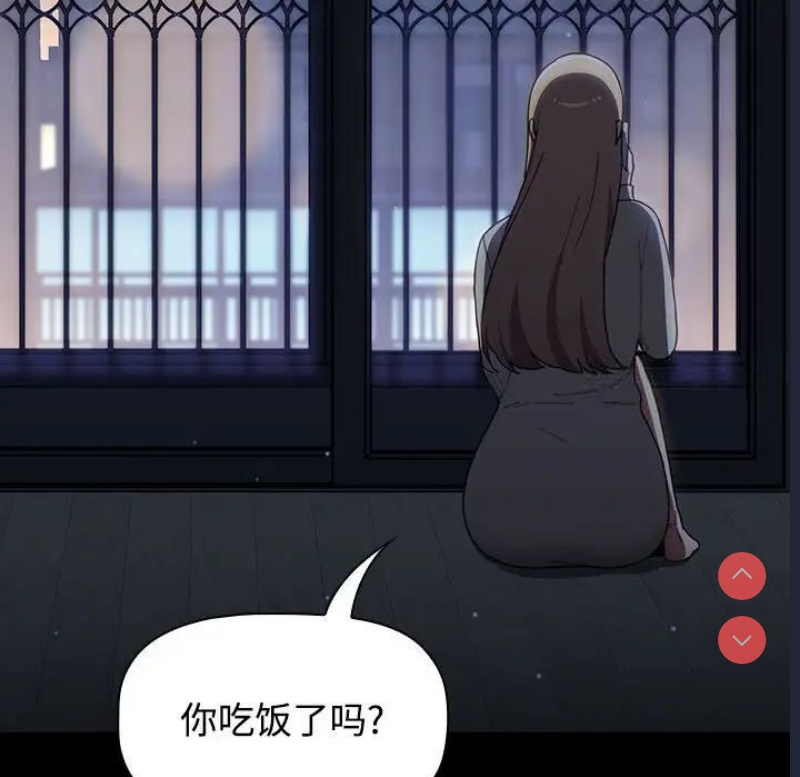 小孩子才做选择 – 韩国漫画