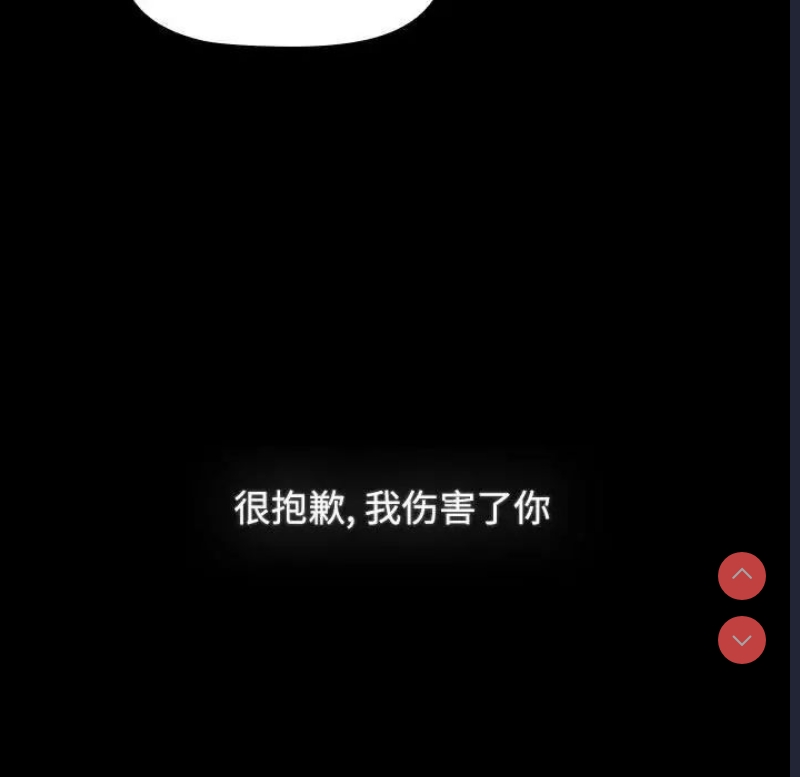 小孩子才做选择 – 韩国漫画