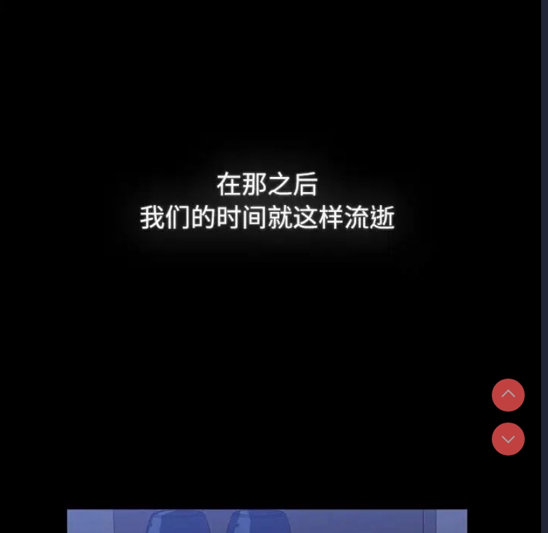 小孩子才做选择 – 韩国漫画