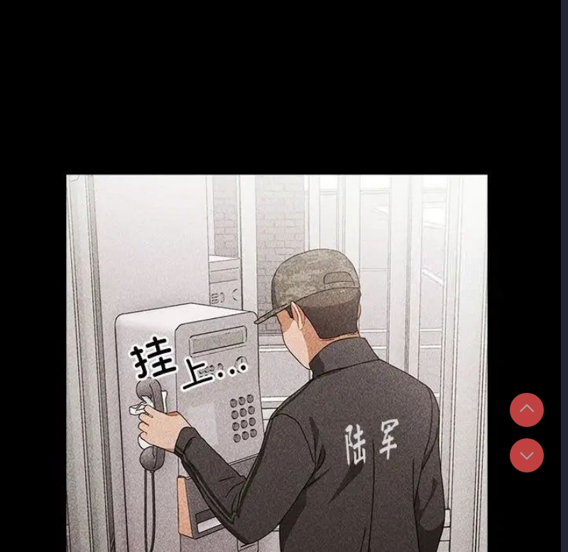 小孩子才做选择 – 韩国漫画