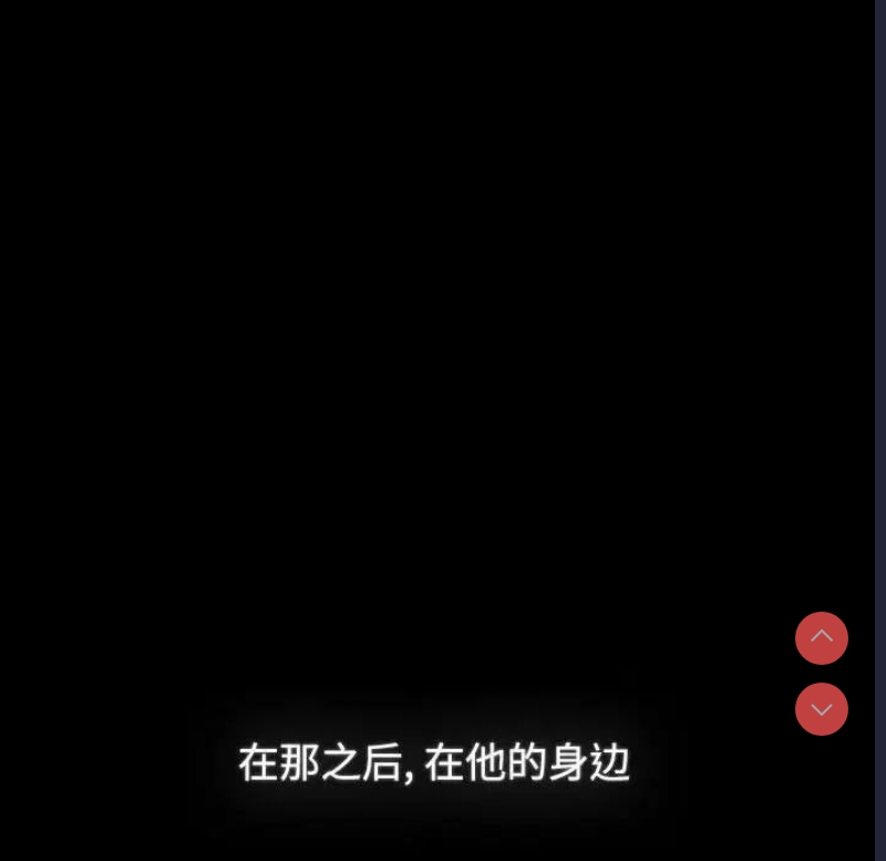 小孩子才做选择 – 韩国漫画